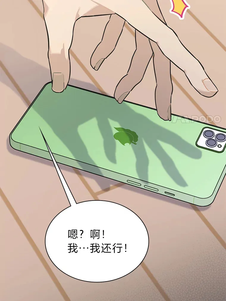 30.焦躁不安77