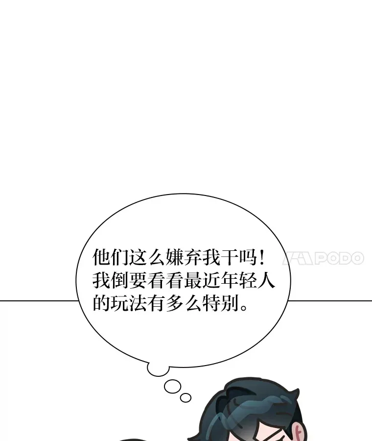14.直播预告48
