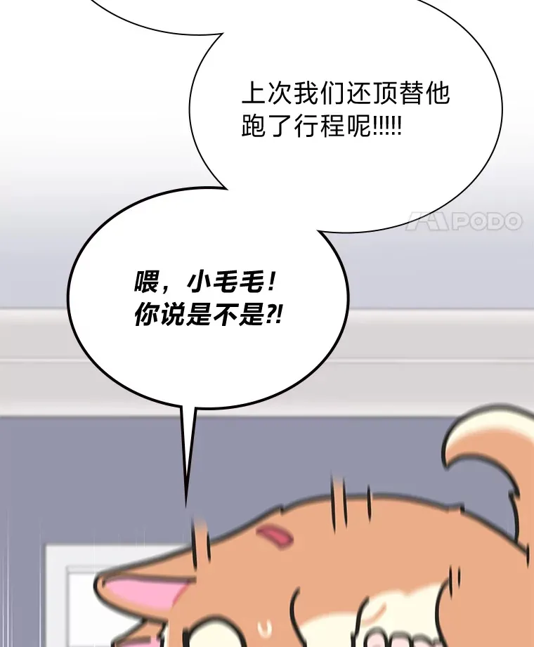 26.为妈妈做饭73