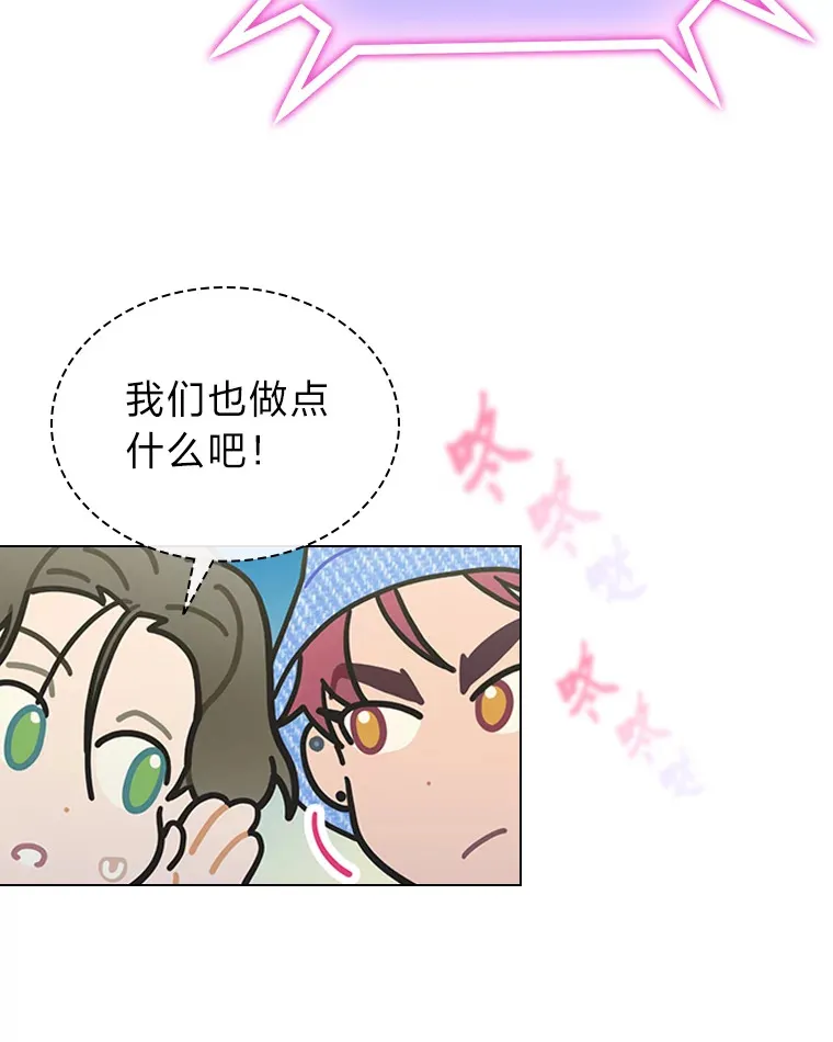 24.曲终奏雅65