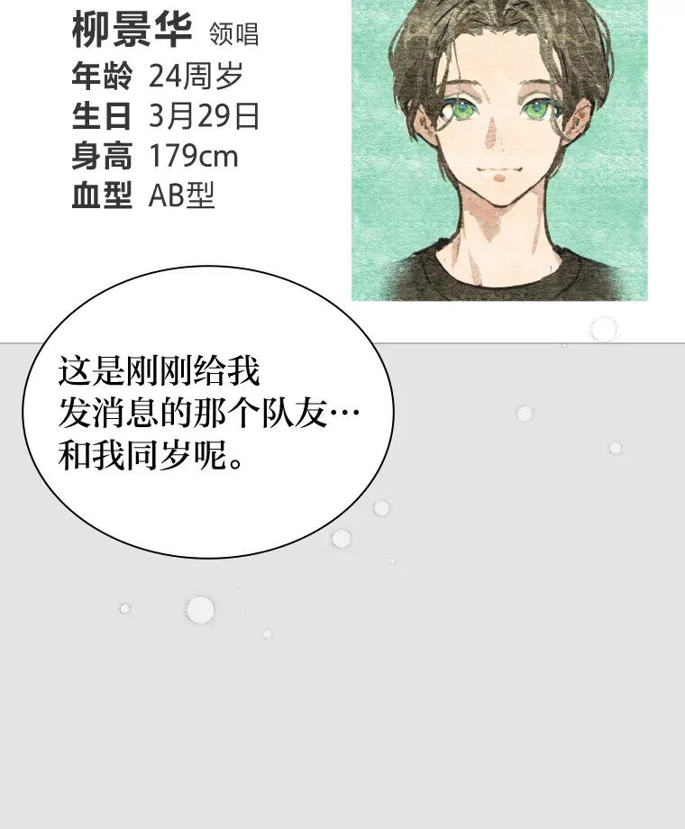 4.消失的门面！86
