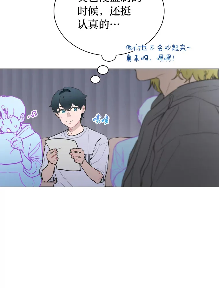 21.爱豆在KTV练歌！61