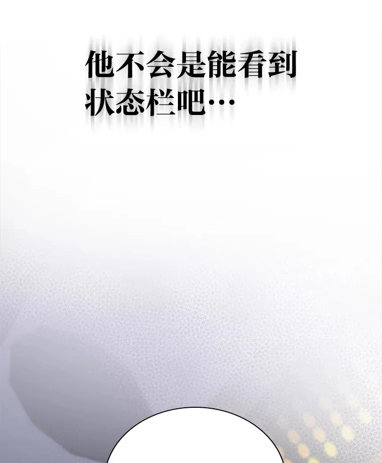18.过于理智的人92