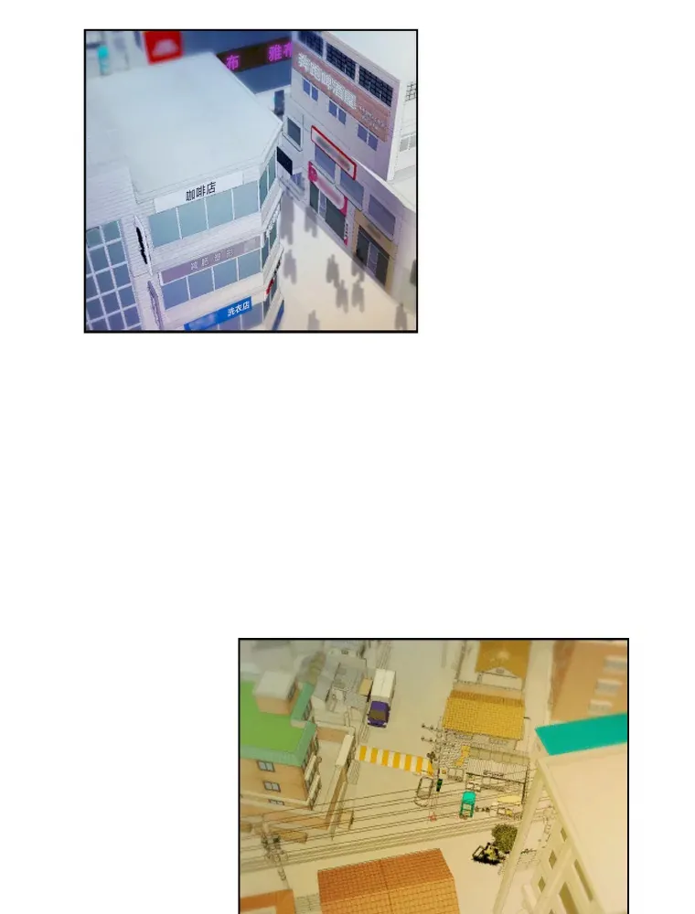 12.吴艺俊的秘密67