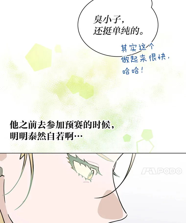31.柳透明人13