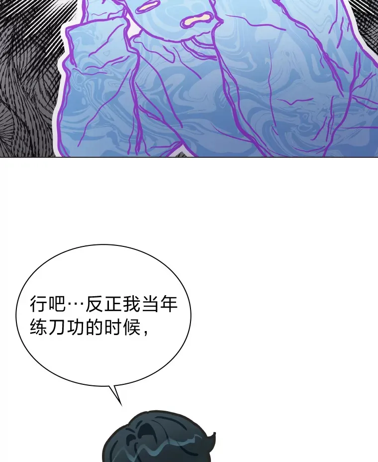 7.辣眼的黑历史42