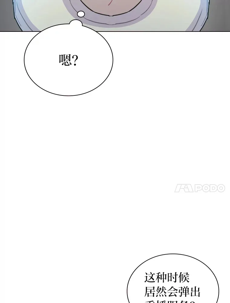 10.展现超能力！65