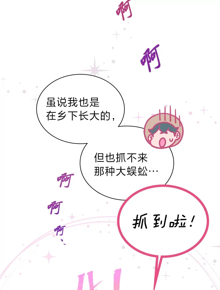 23.快乐干农活36