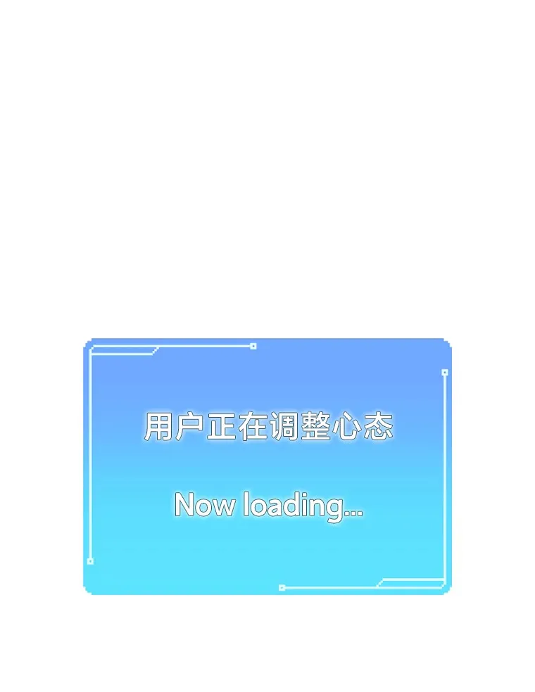 3.他的人生剧场51