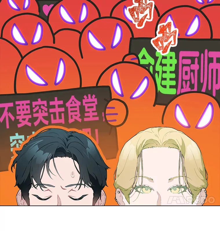 19.藏不住的手艺21
