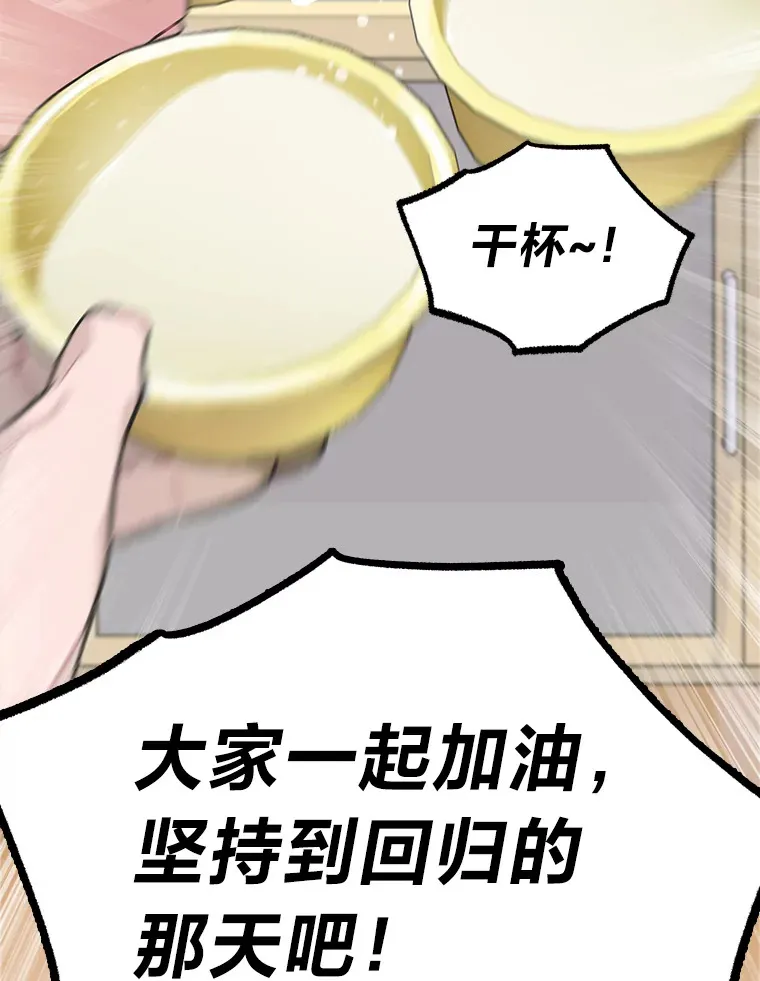27.下雨天吃美食55