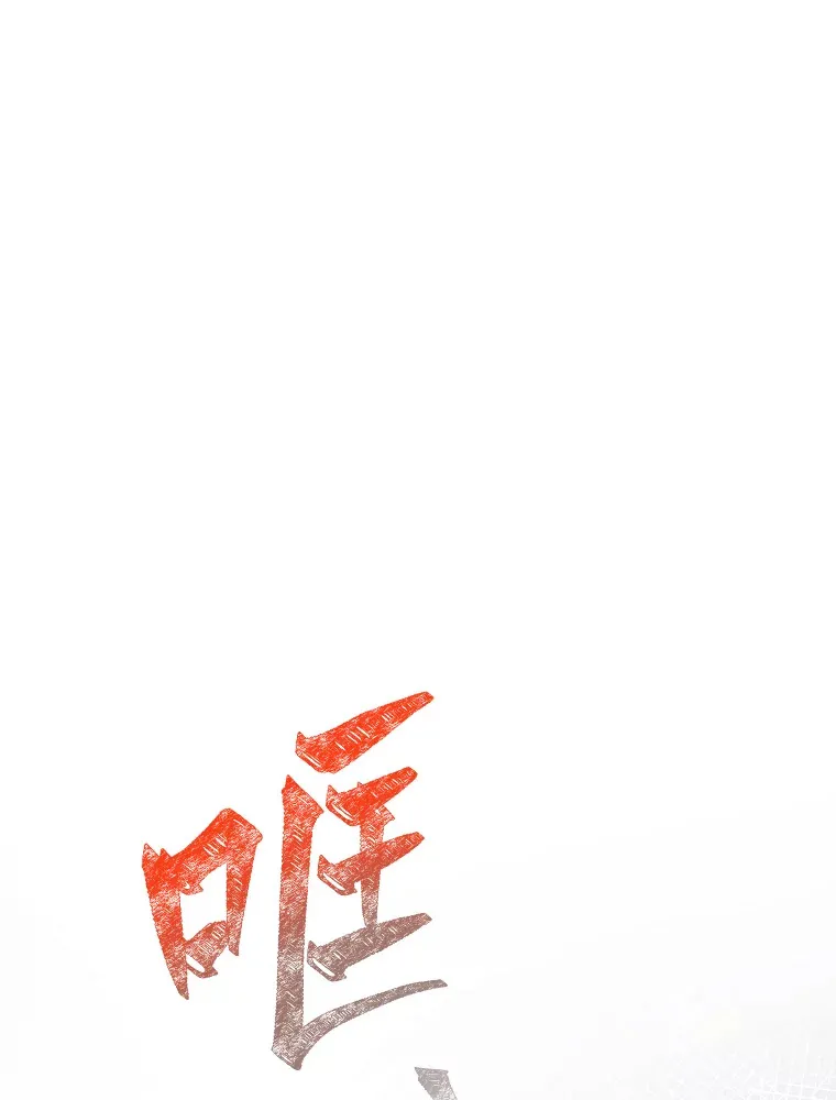10.展现超能力！58