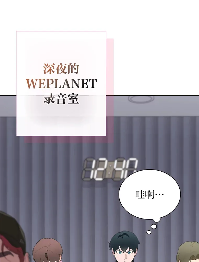 21.爱豆在KTV练歌！52