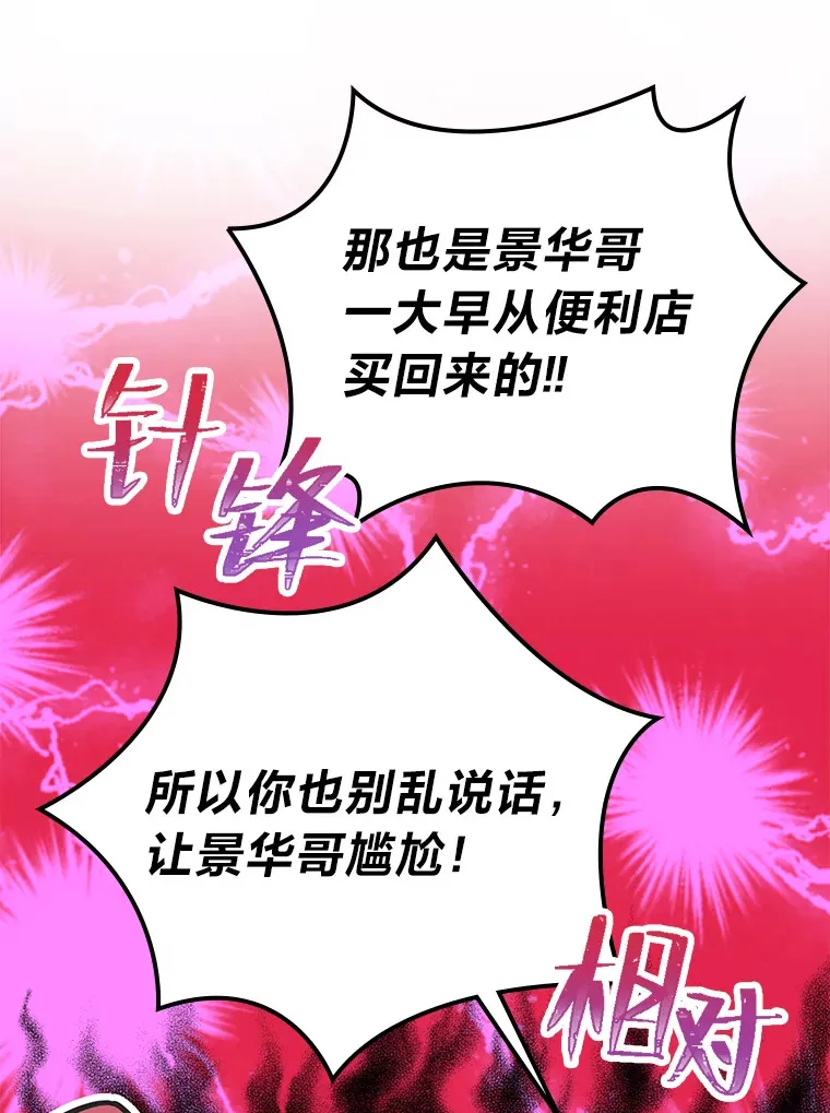 28.拍摄现场10