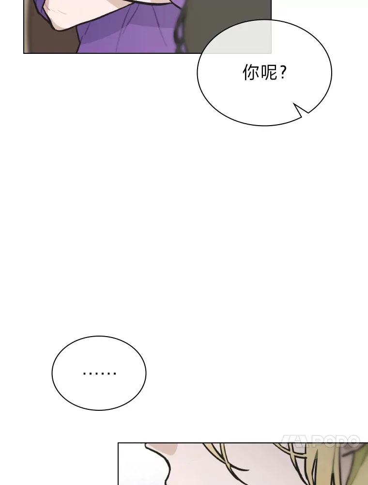 6.主舞不会跳舞？！57