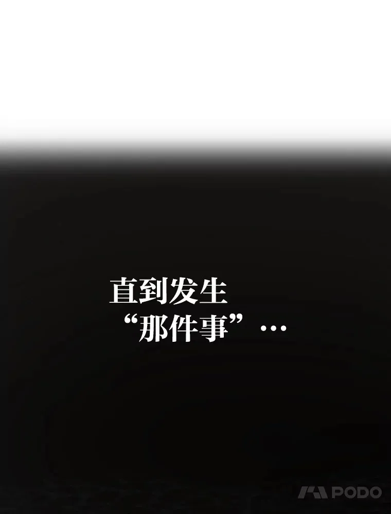 2.重生为爱豆？！19