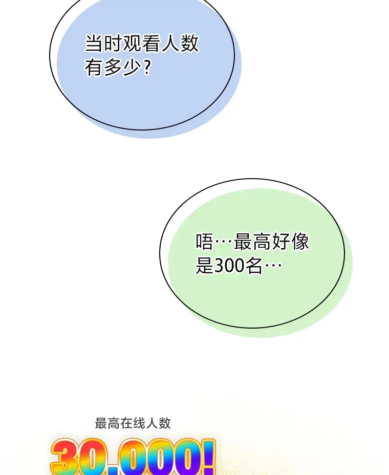 15.糊团开直播51