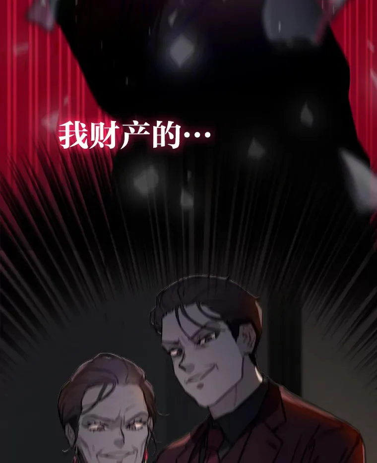 2.重生为爱豆？！38
