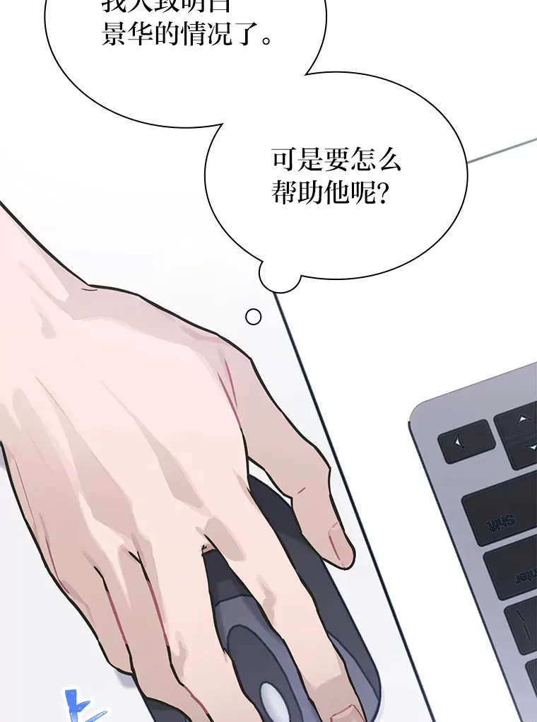 26.为妈妈做饭61
