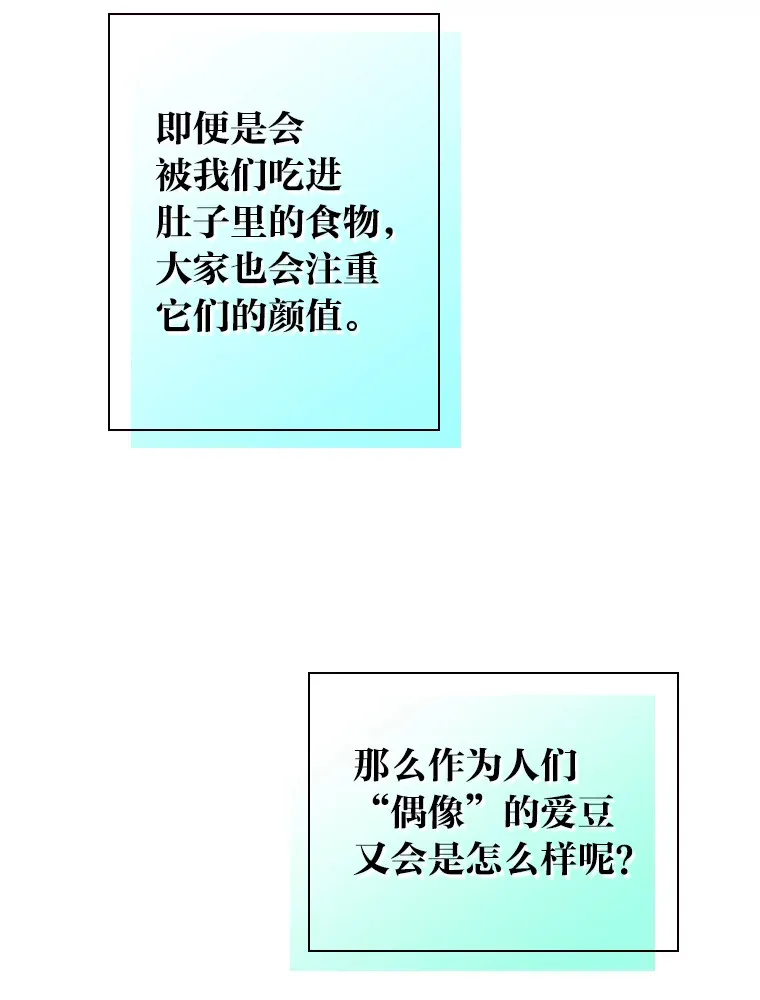 7.辣眼的黑历史74