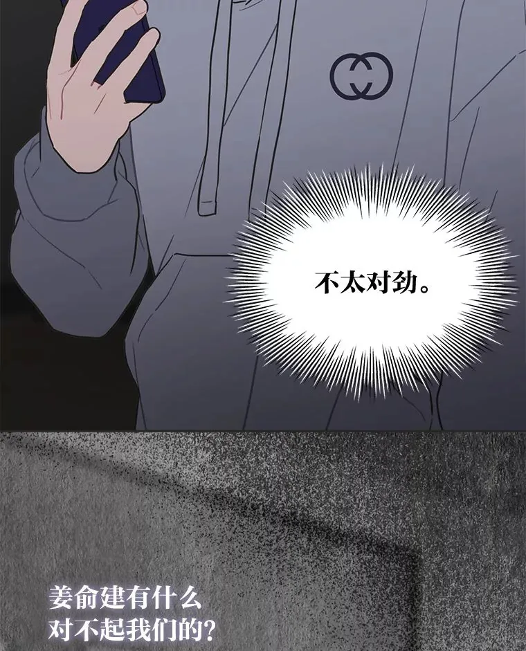 33.谣言与真相50
