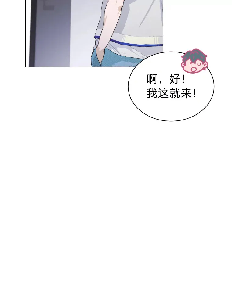 18.过于理智的人82