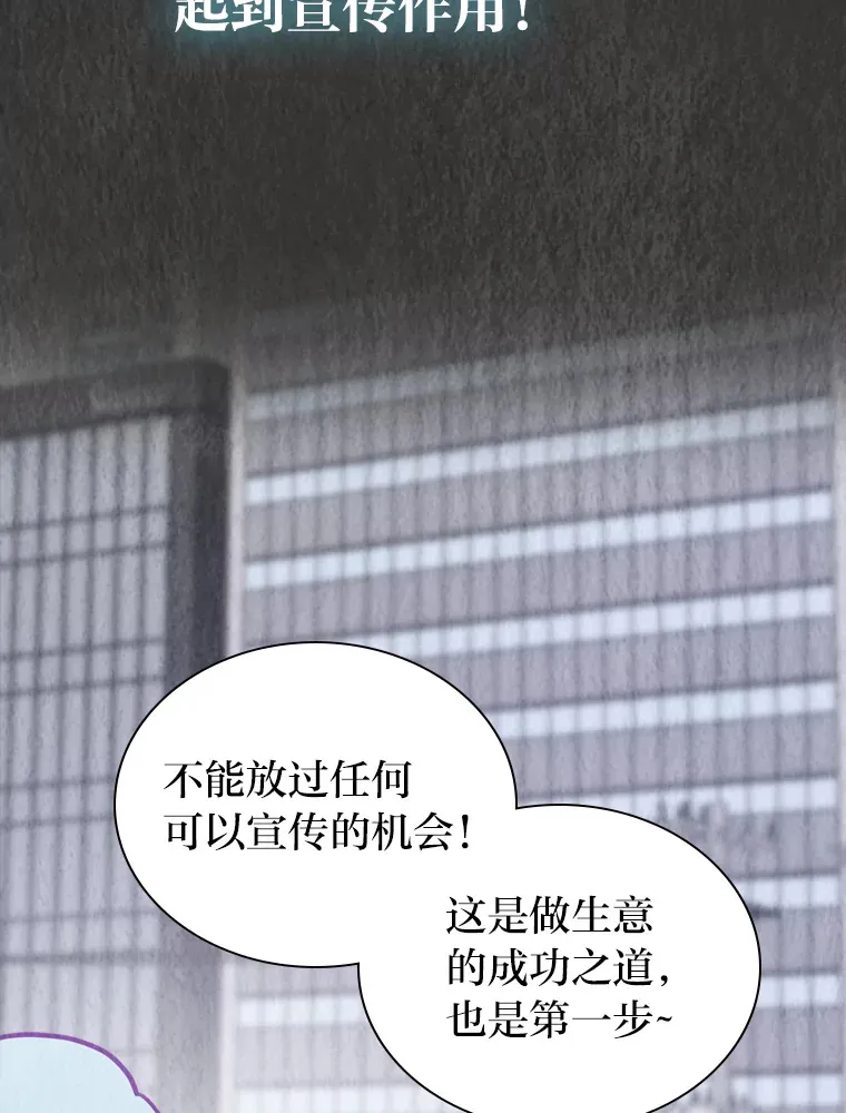 10.展现超能力！137