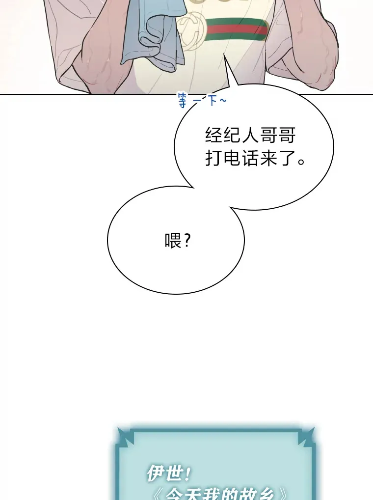 22.新的节目邀请76