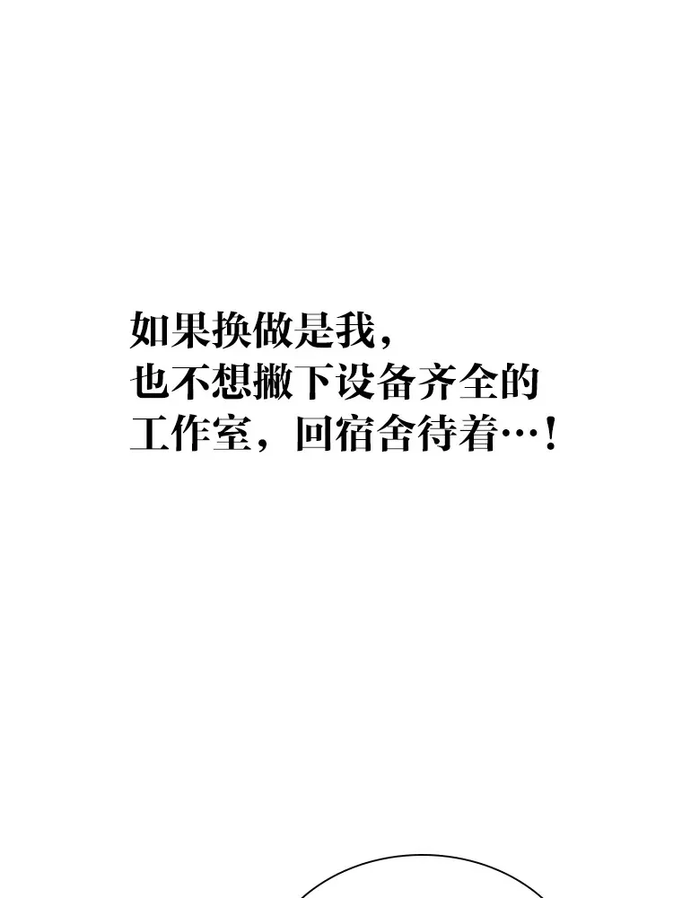 13.真实的“模样”51