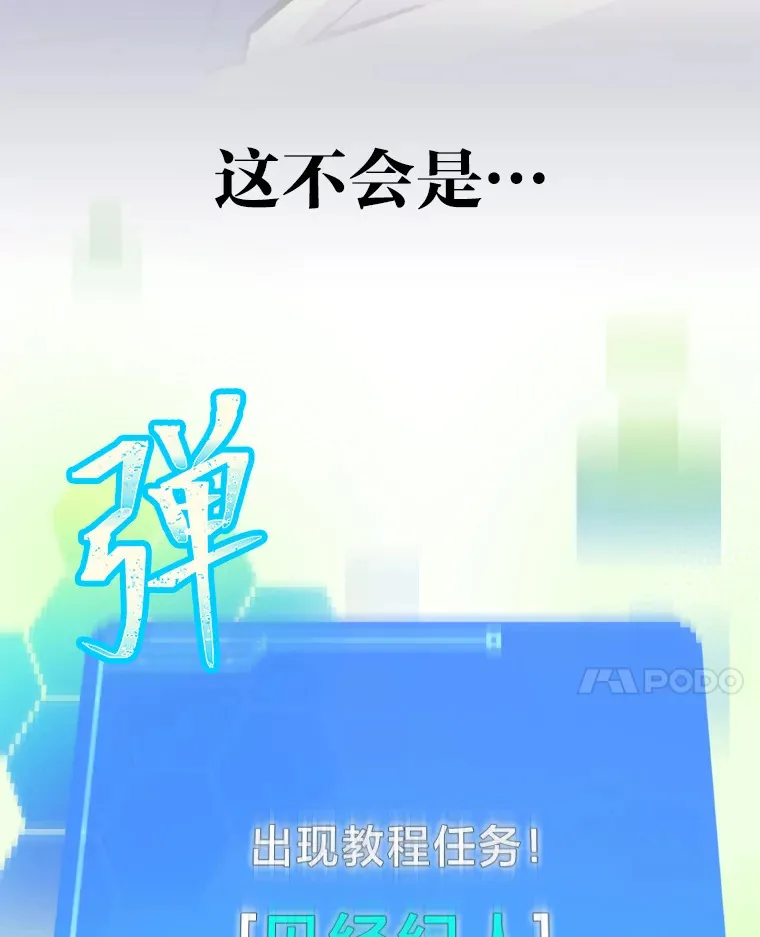 3.他的人生剧场97