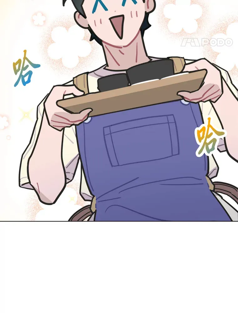11.各司其职98