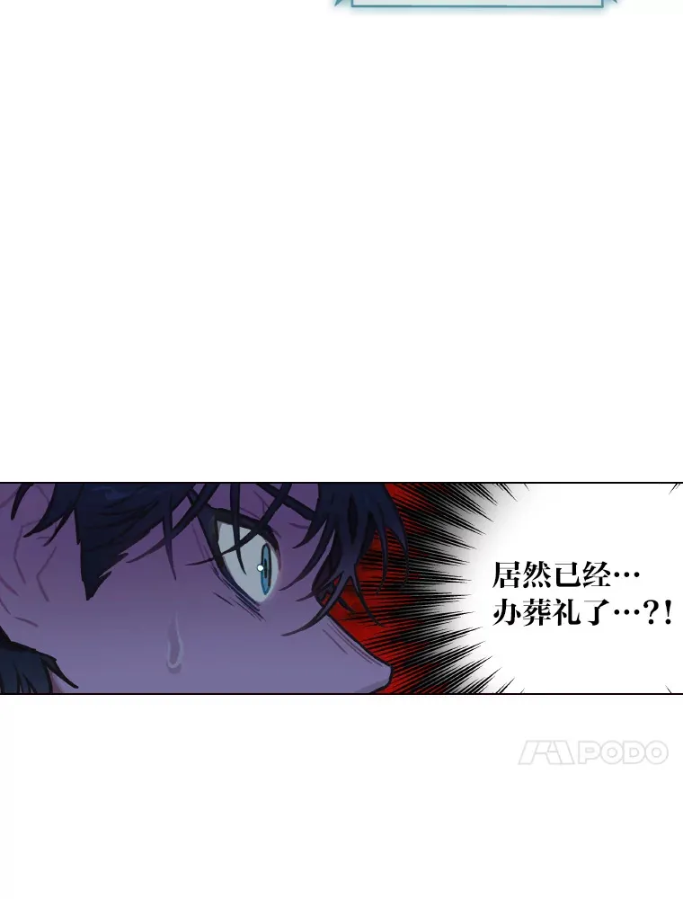 2.重生为爱豆？！134