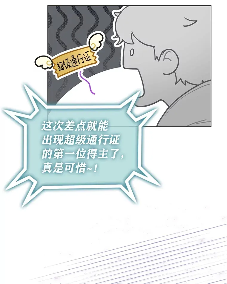 32.失之交臂？！19
