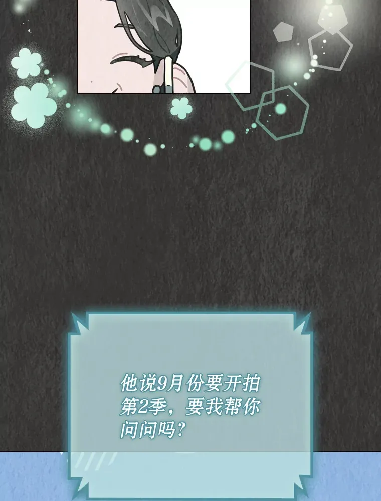 10.展现超能力！132