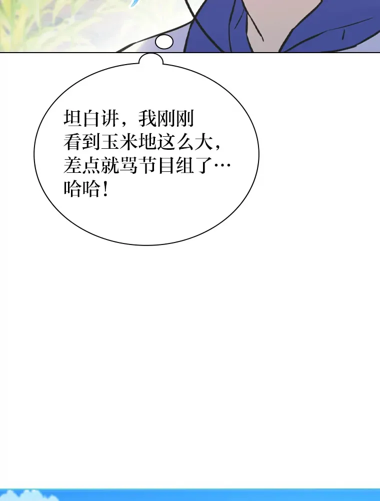 23.快乐干农活42