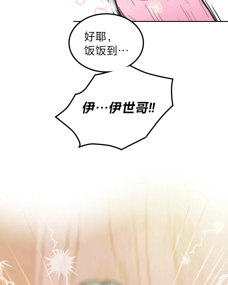 5.一盘散沙75