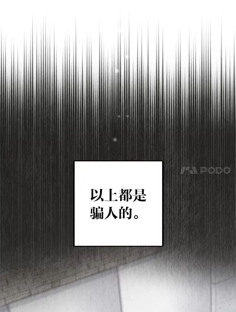 8.天才主舞回归！38