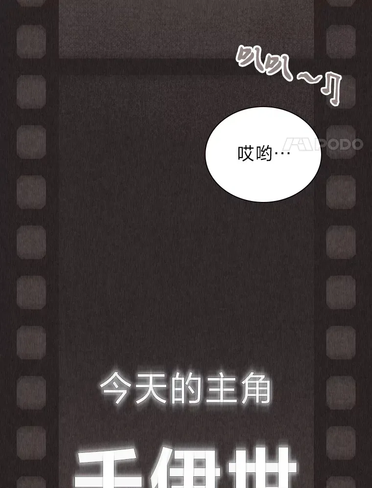 3.他的人生剧场14