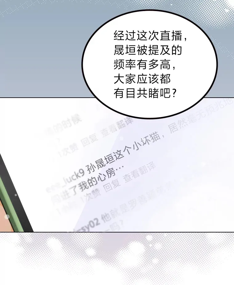 18.过于理智的人31
