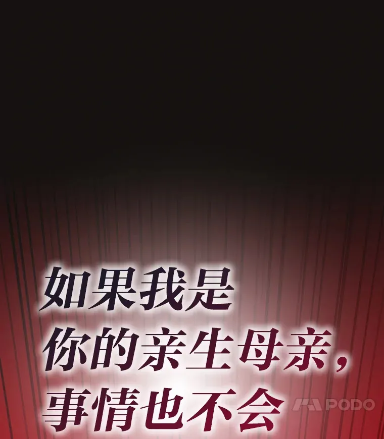 2.重生为爱豆？！29