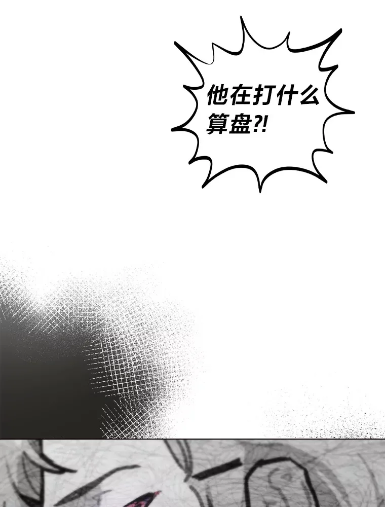 14.直播预告93