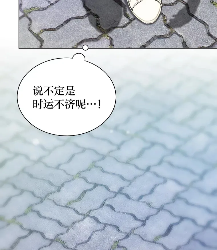 4.消失的门面！93