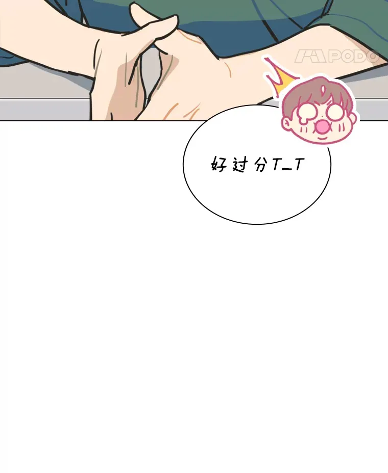 10.展现超能力！7