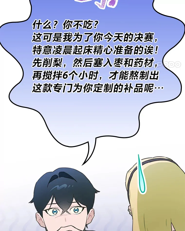 31.柳透明人10