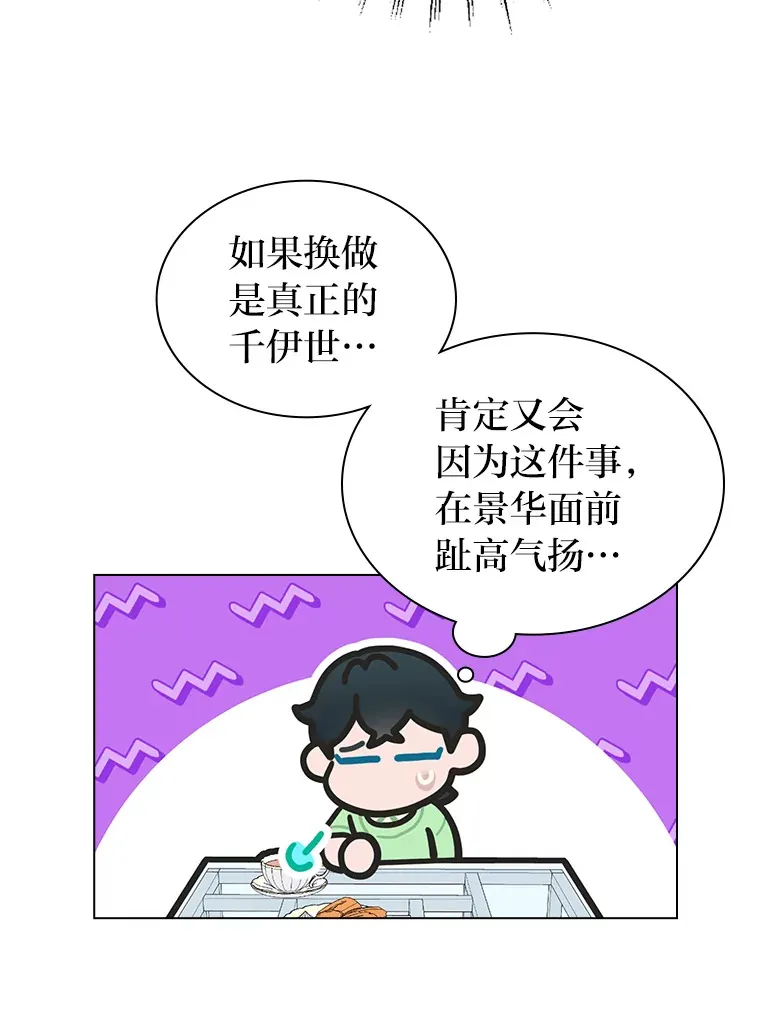26.为妈妈做饭49