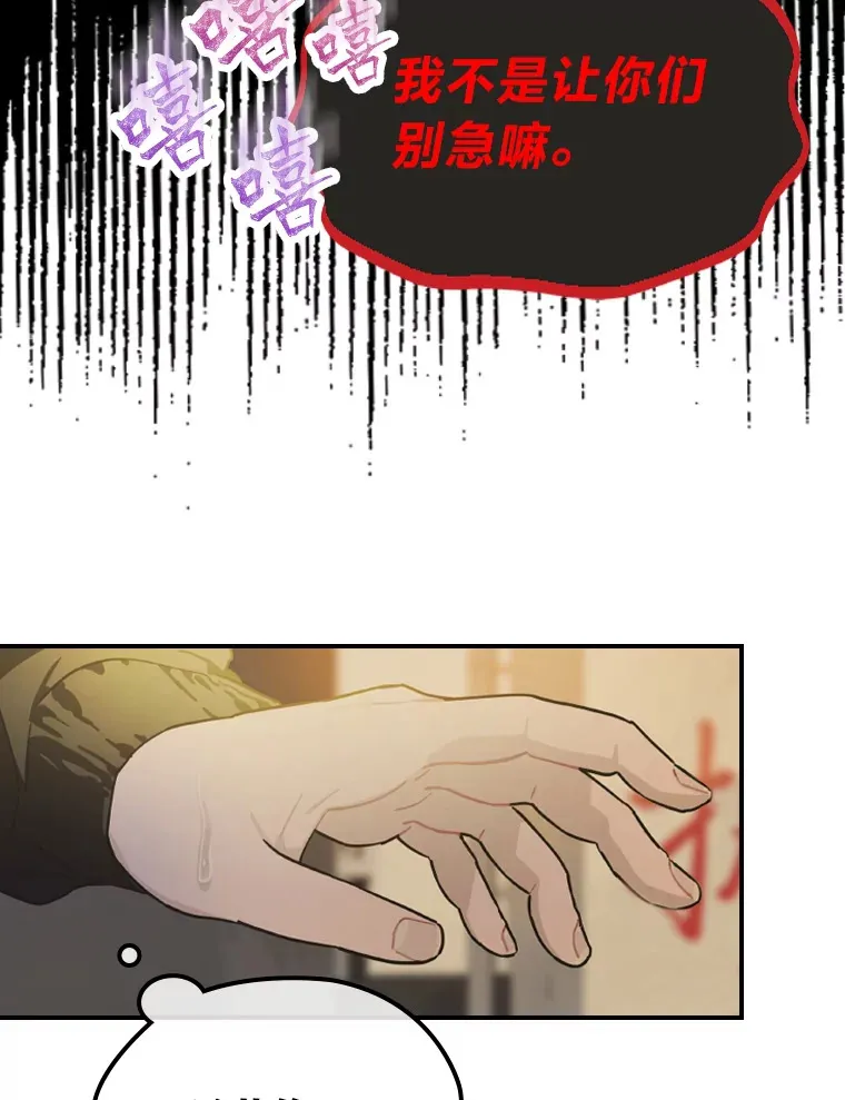 12.吴艺俊的秘密88