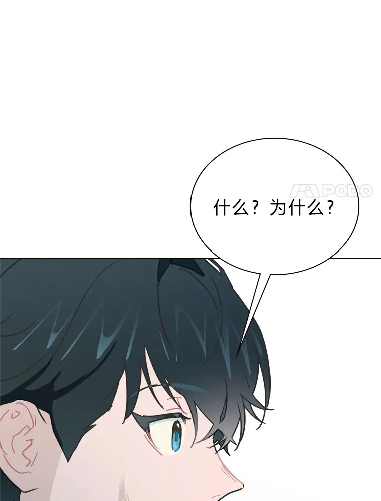 10.展现超能力！49