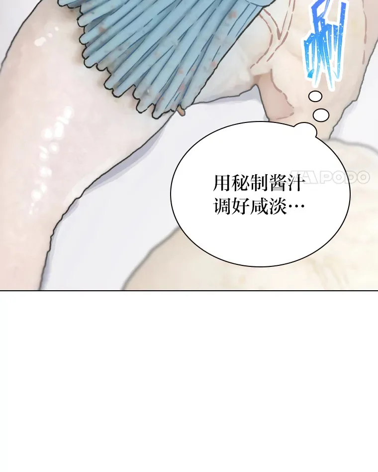 19.藏不住的手艺84