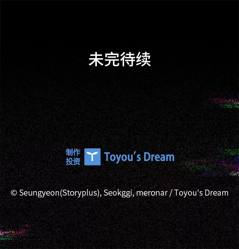 33.谣言与真相94