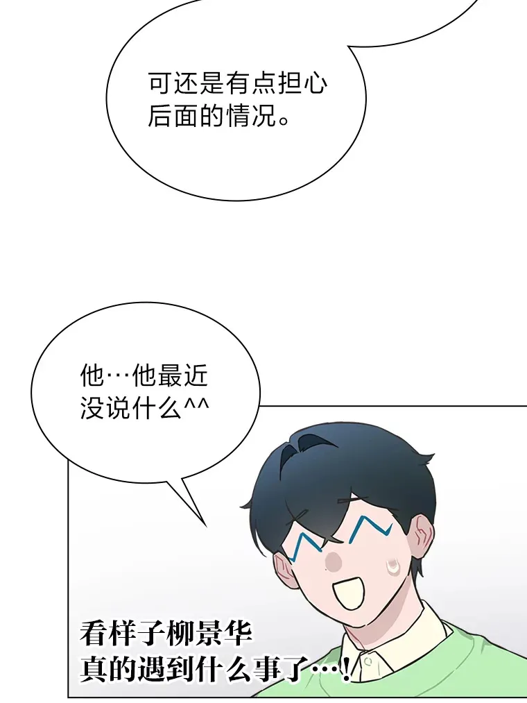 26.为妈妈做饭45